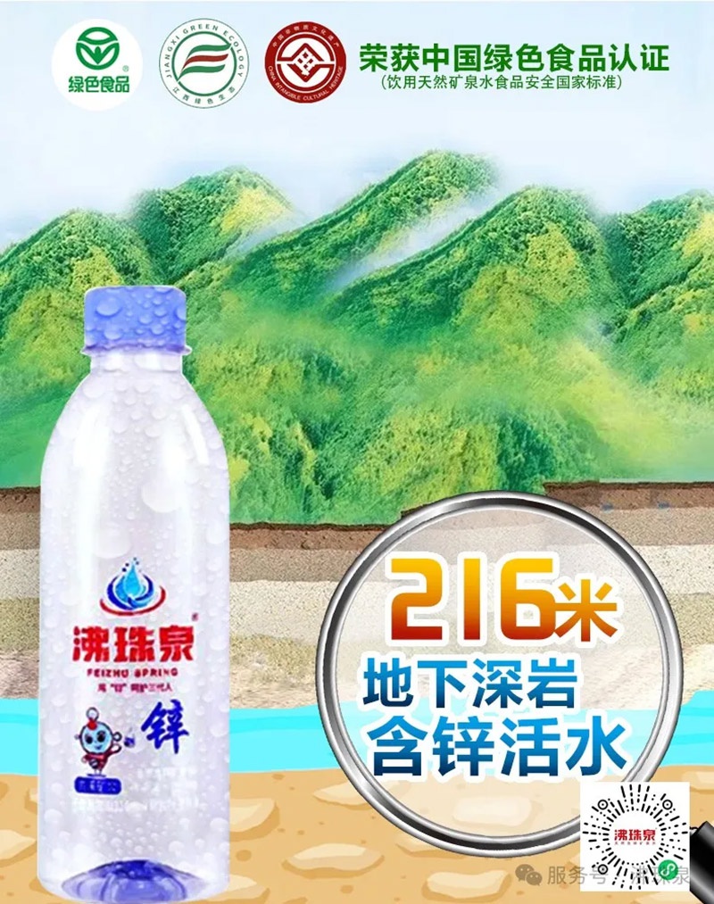 宝宝喝什么水更利于成长？