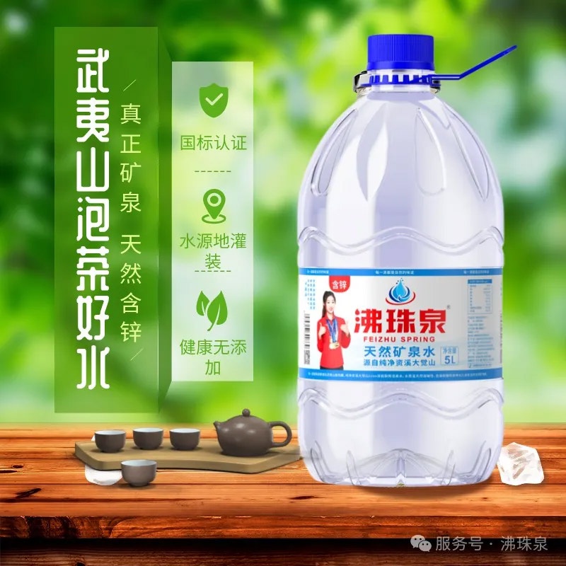 元宵佳节，让好水为汤圆添彩