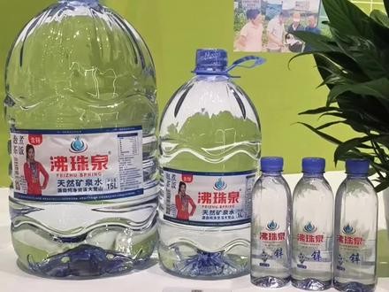 沸珠泉天然含锌矿泉水招商代理拿货#矿泉水招商 #产品代理# 矿泉水招商代理#抚州矿泉水 #抚州矿泉水厂家